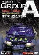 WRC LEGEND GROUP A 1993-1995 "Campeonato Mundial de Rally" edición limitada DVD-BOX