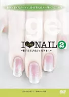 ネイルスーパーテクニックDVD(2)