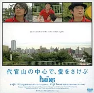 代官山的中心，唤醒爱的THE PEACH BOYS
