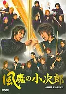 Special DVD for buyers of all Fuma-no Kojiro volumes