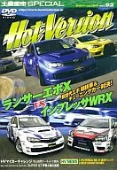 Hot Version DVD Lancer Evo X vs. Impreza WRX vol. 92
