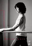 Yasuyuki Sudo presenta un ballet que se vuelve hermoso.