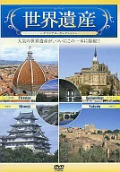 World Heritage - Original Selection -
