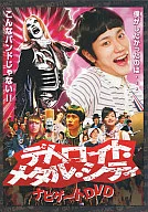 Detroit Metal City Navigating DVD