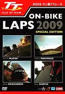 曼岛TT 2009 ON-BIKE LAPS SPECIAL EDITION