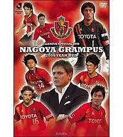 Nagoya Grampus Year DVD 2009