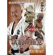 O clímax do julgamento