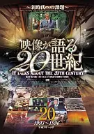 The 20 th Century : Challenges for a New Era