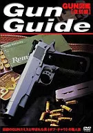 GUN Guide "Revival"