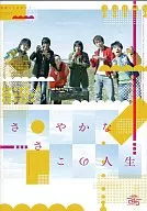 JISOKU246 vol. 03 Sayaka Kono Seimei