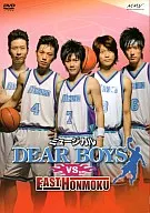 音樂劇DEARBOYS VS.EAST HONMOKU