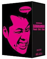 Bananaman / Bananaman masterpiece live DVD-BOX Punch Kick Chop