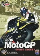 2010 MotoGP + Moto2 公式DVD Round 9 アメリカGP