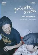 Bananaman / private stock bananaman