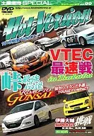 Hot Version DVD VOL. 99 Pass Strongest Legend ROAD TO GUNSAI