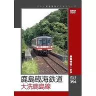 Kashima Rinkai Tetsudo Oarai Kashima Line
