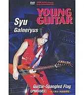 Syu / Garnerius ~ Tojin Soho : Practical Melody Edition ~