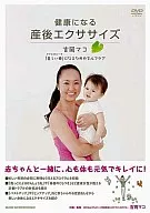 Exercício pós-parto saudável