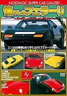Categoria : Carros esportivos nostálgicos em DVD