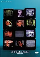 EP FILMS DVD 03