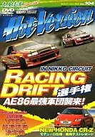 热版DVD vol.104 RACING DRIFT锦标赛in日光