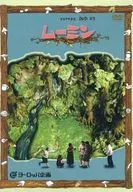 Europe DVD #3 Moomin