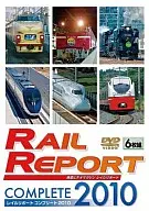 Informe ferroviario completo 2