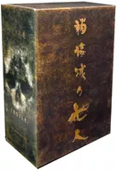 The Seven Men Skull Box