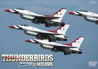 サンダーバーズ 2009 三沢基地航空祭