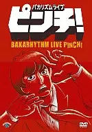 Bakarhythm / Bakarhythm Live 「 Pinch! 」