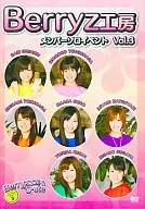 Berryz Kobo Member Solo Event Vol. 3