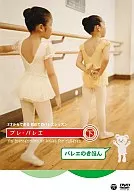 Ballet Lessons for the First Time Starting at the Age of 3 Pre-Ballet Volume 2 : Ballet Lessons