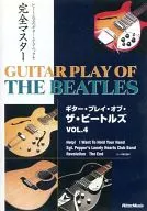 Guitar Play of The Beat, VOL. 4
