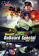 MotoGP Onboard Special 2004-2010