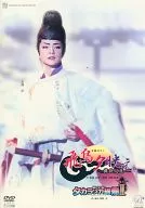 宝塚歌剧月组公演王朝罗曼飞鸟夕映/タカラヅカ绚烂II
