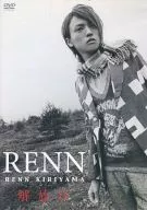 Distrito liberado de RENN KIRIYAMA