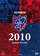 FC東京 2010シーズンレビュー