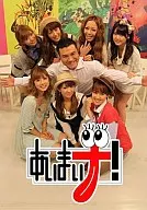 ¡Ambiguo! - ¡Una edición segura!