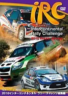 2010Inter Continental Larry Challenge總編