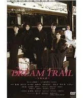 DREAM TRAIL～寶塚傳說～