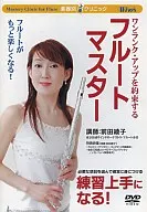 Categoria : Professores de flauta