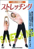 Stretching