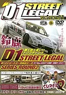D1STREET LEGAL VOLUME NO.11 2007D1Street Legal第2战in SUZUKA
