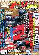 Video ドリフト天国 VOL.6 コアドリフト系!DVDマガジン
