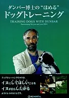 Dr. Dunbar's "Praise" Dog Training