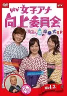 Ytv Women's Education Committee 2