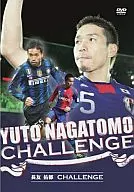 Yuto Nagatomo Challenge