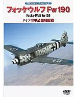 Focke-Wulf Fw190 German Air Force's most powerful fighter