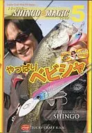 やっぱりベビシャ ラッキークラフトWEB TVシリーズ