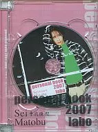 Takarazuka Revue Hanagumi Shin 飛聖 Personal Book 2007 laboratory